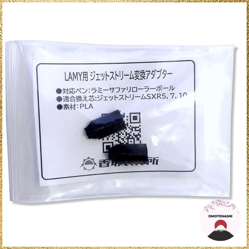 Katori Seisakusho LAMY Jetstream conversion adapter (for LAMY roller