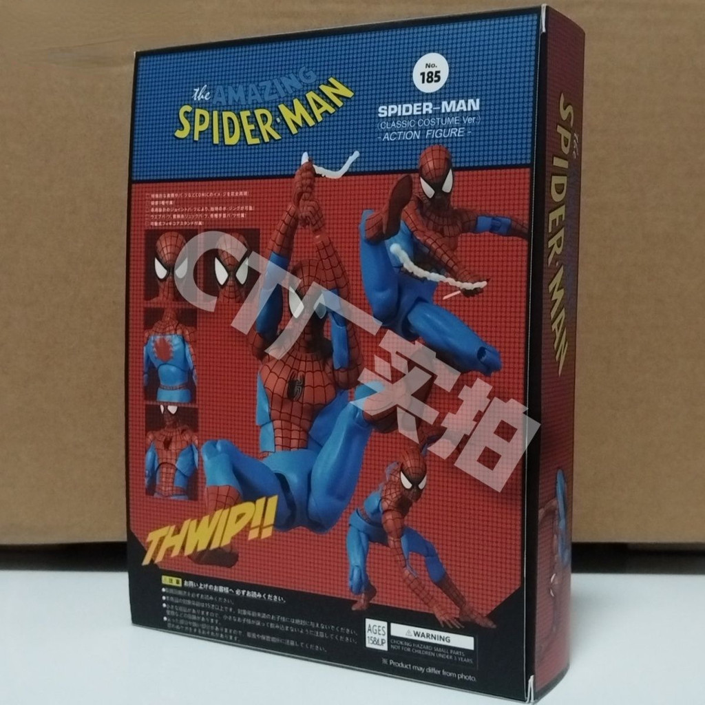 Costume classique Spiderverse de Miles Morales pour garçons