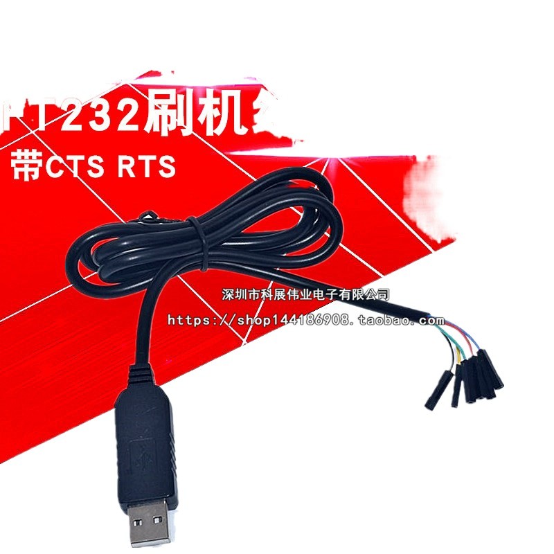Ft232 Flash Cable USB to TTL FT232 to TTL Download Cable Flash Cable ...