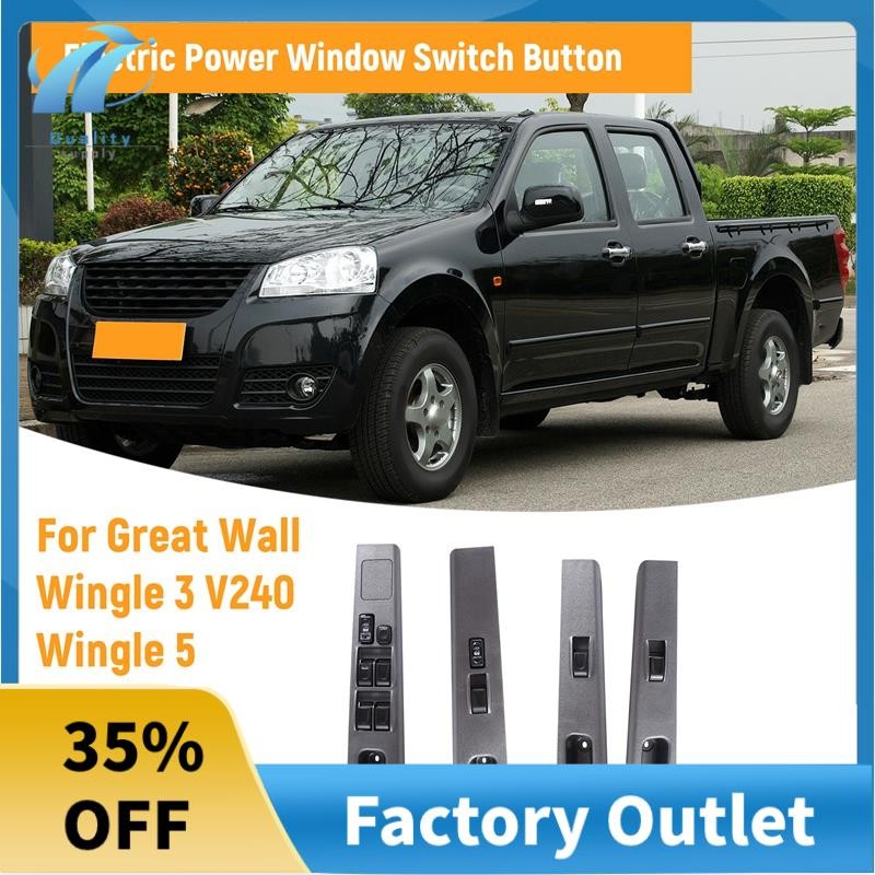 Superb Car Electric Power Window Switch Lifter Regulator Control Button ...
