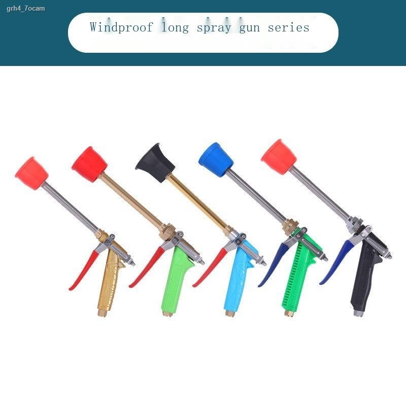 Image showcasing Agricultural high-pressure atomizing spray gun new pesticide high ...