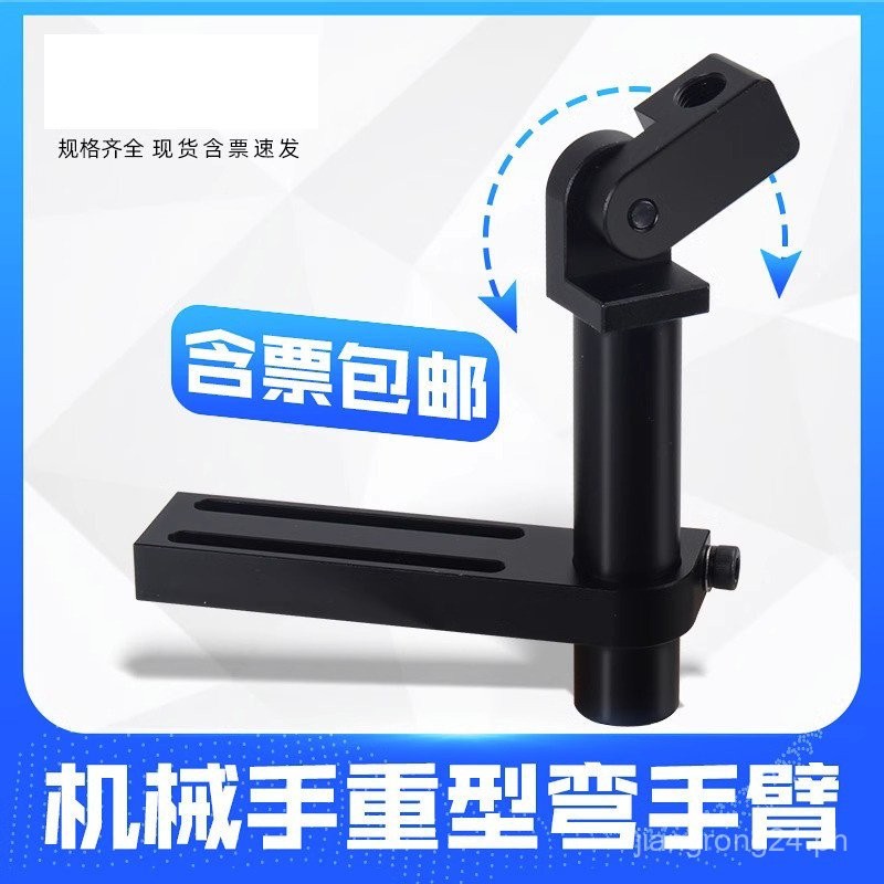 Mechanical Hand Expansion Fixture Mini Fixture Jig Fixed Bracket ...