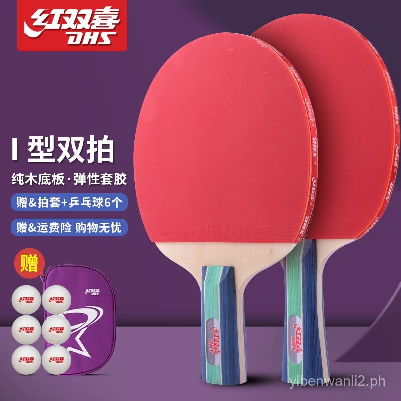 Red Double Happiness Table Tennis Racket Double Racket for Children and ...