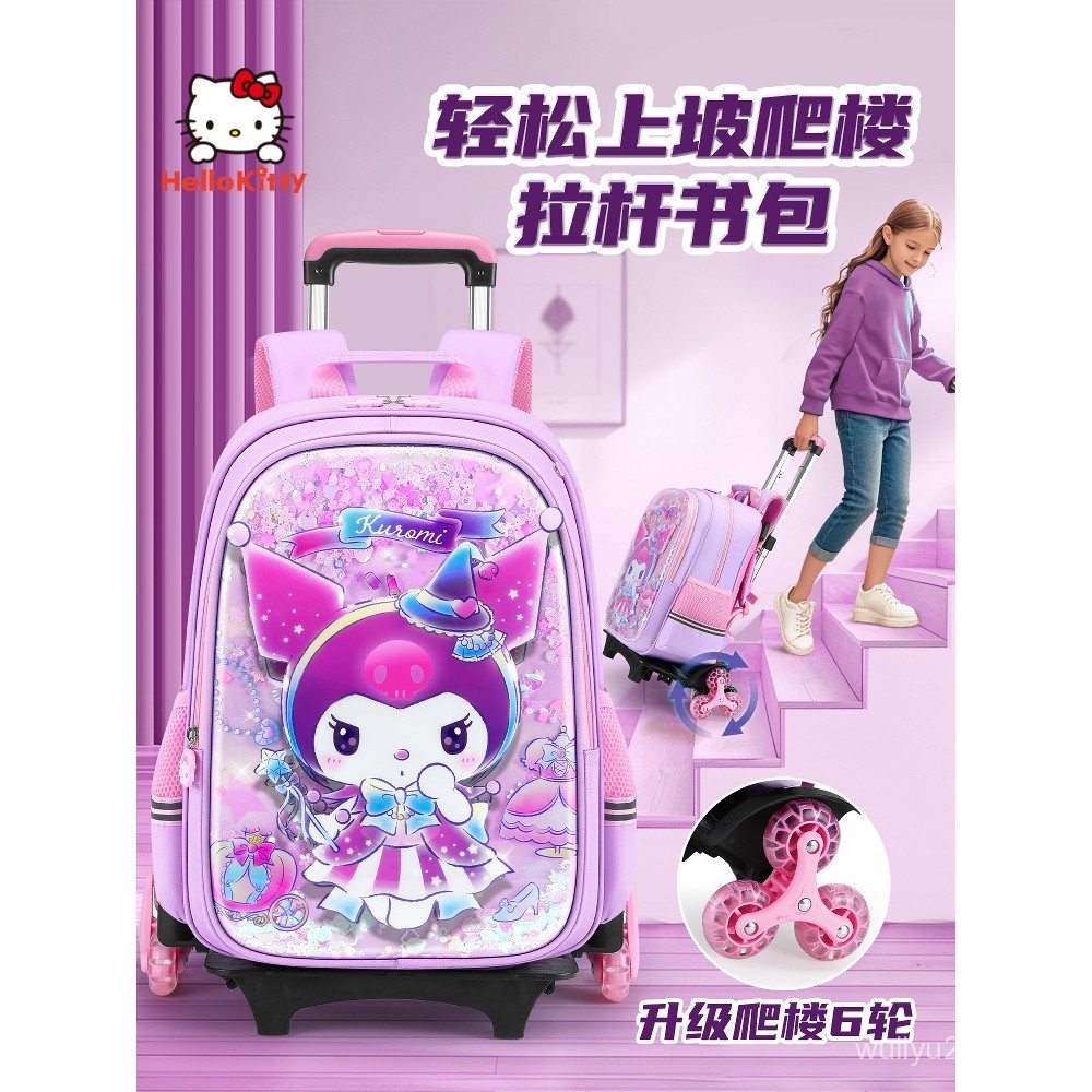 Kuromi Rolling School Bag for Primary School Girls, First Grade ...