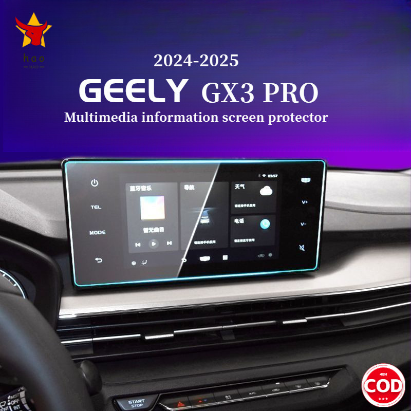GEELY GX3 PRO2024Multimedia Infotainment Screen Protector Tempered Film ...