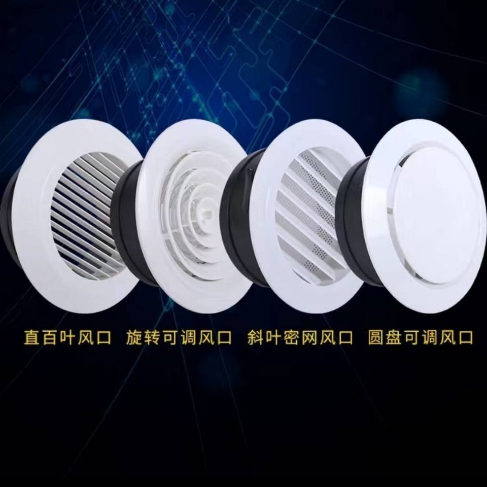 COD-Round ABS plastic indoor fresh air vent, duct fan inlet and outlet ...