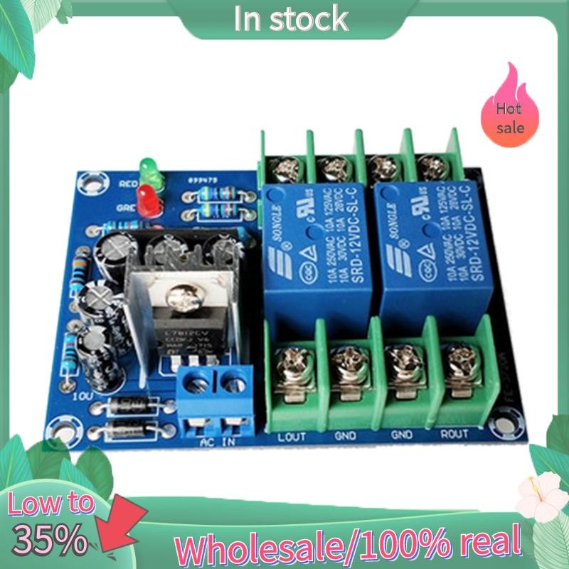 Dual Channel Speaker Protection Circuit Board HighPower Audio