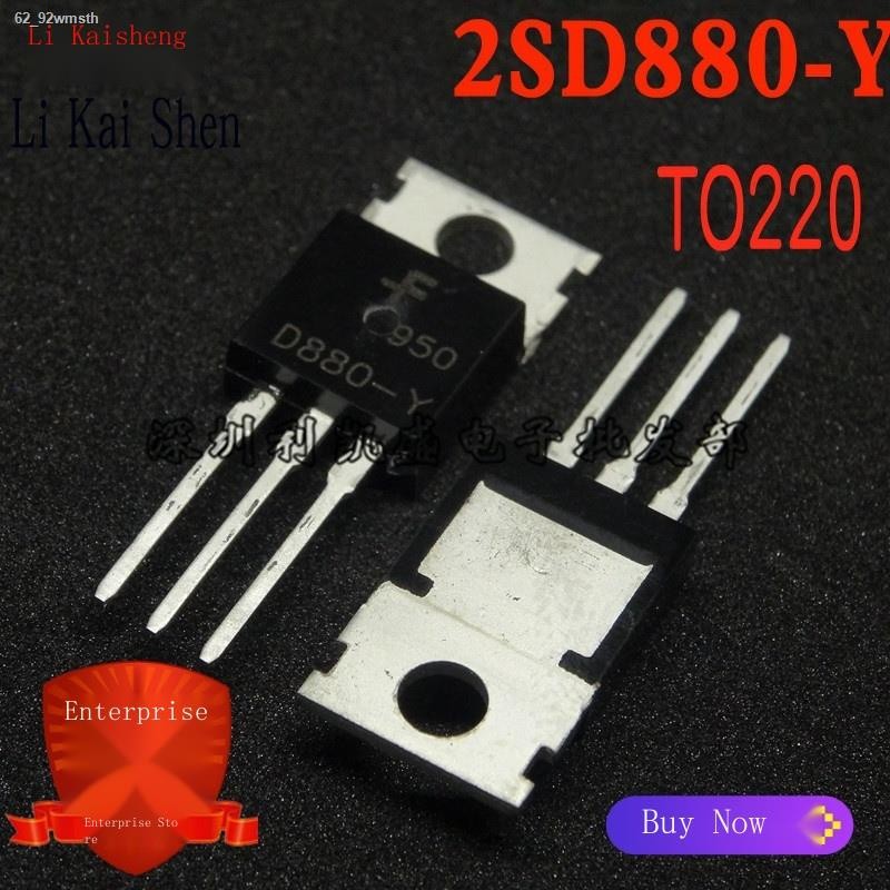 D880 Y Datasheet Pdf 5 ~ 20 PCS 2SD880-Y TO-220 D880-Y KSD880-Y Low ...