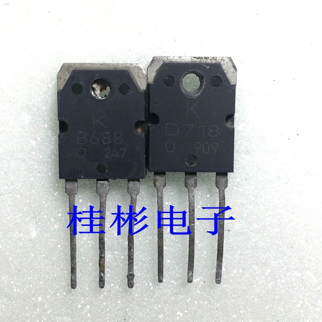 2pcsOriginal original word imported 2SB688 2SD718 B688 D718 measured