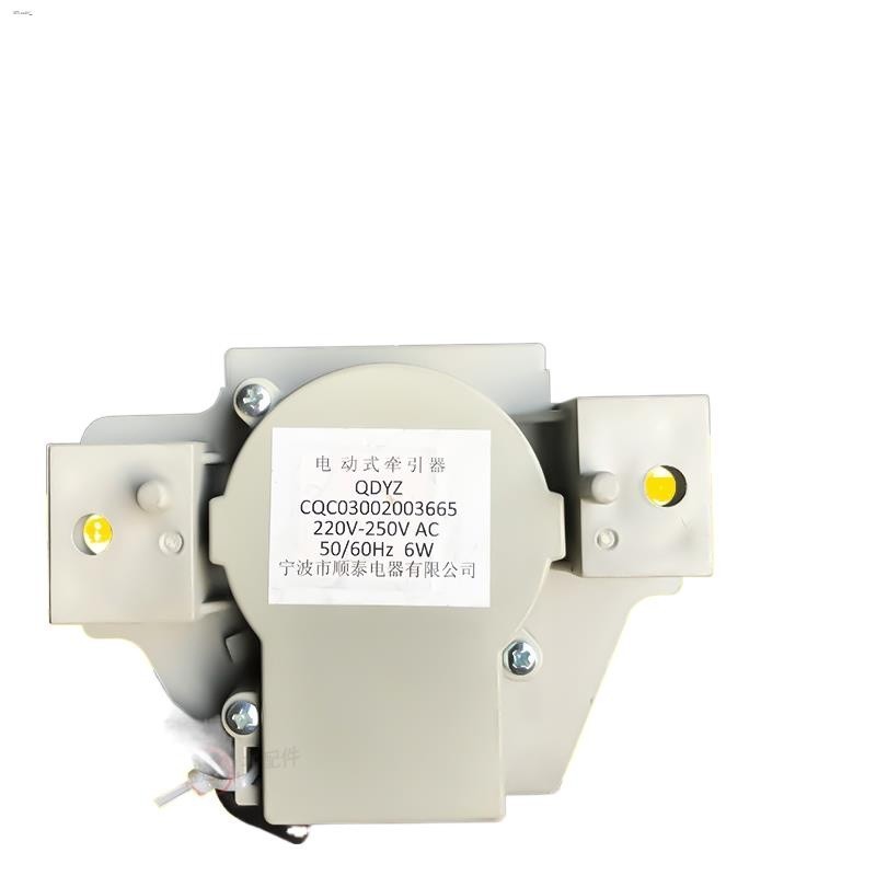 Sanyo washing machine tractor QDYZ electric tractor drain valve drain