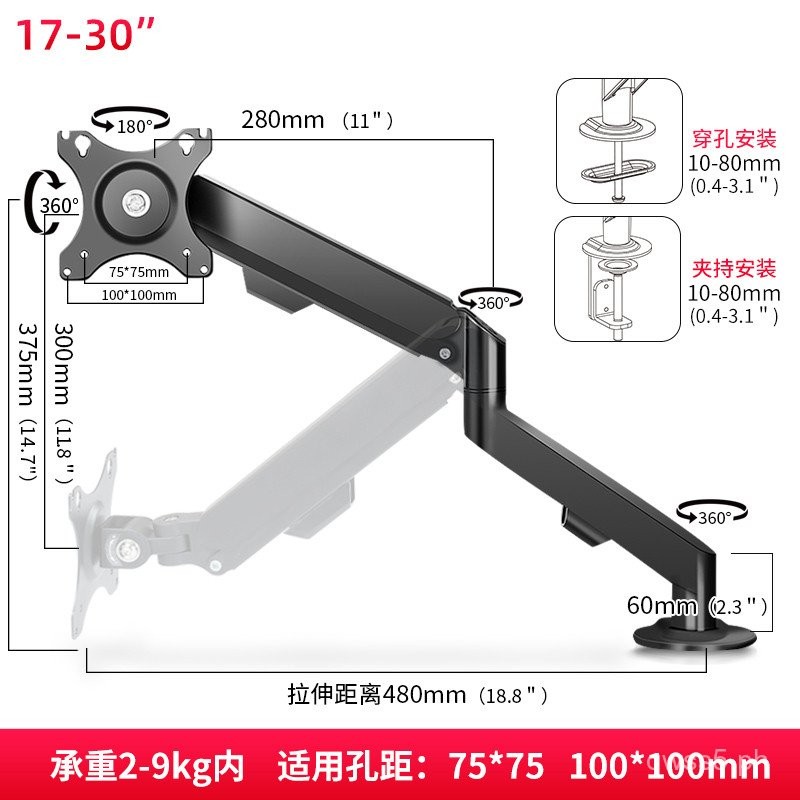 LCD Computer Monitor Holder Arm Lifting Telescopic Universal Rotating ...