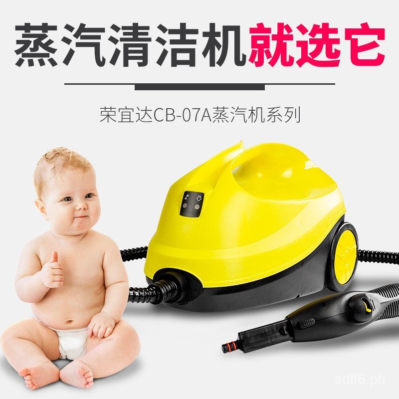 Household Steam Cleaner High Pressure Car Washing Machine Air