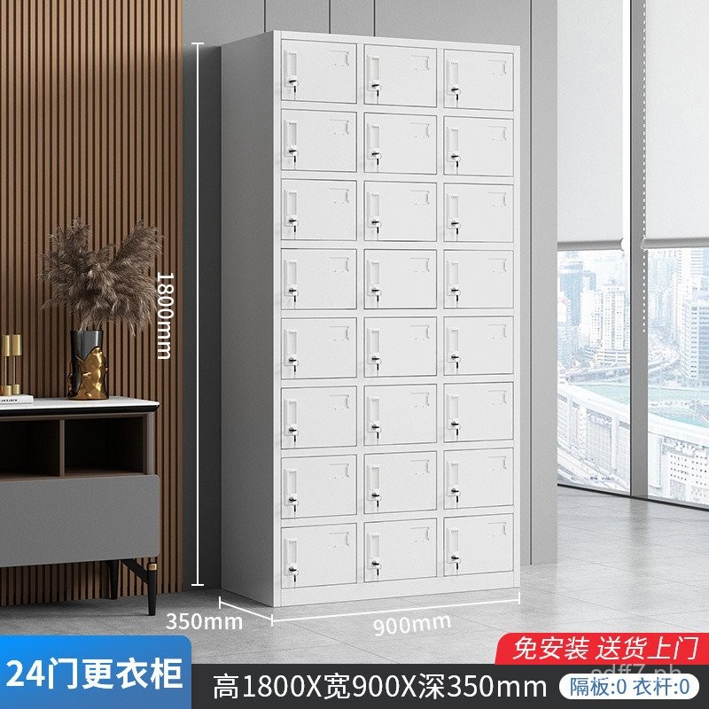 Staff Wardrobe Iron Locker Locker with Lock Steel Six Doors Nine Doors