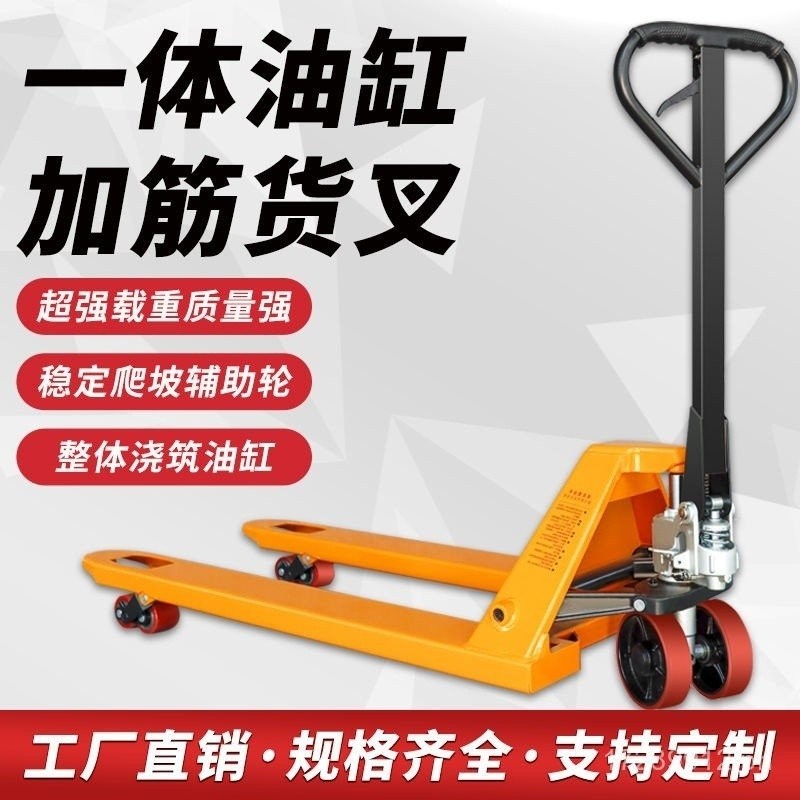 manual-forklift-hand-truck-hydraulic-lifting-warehouse-mover-small-hand