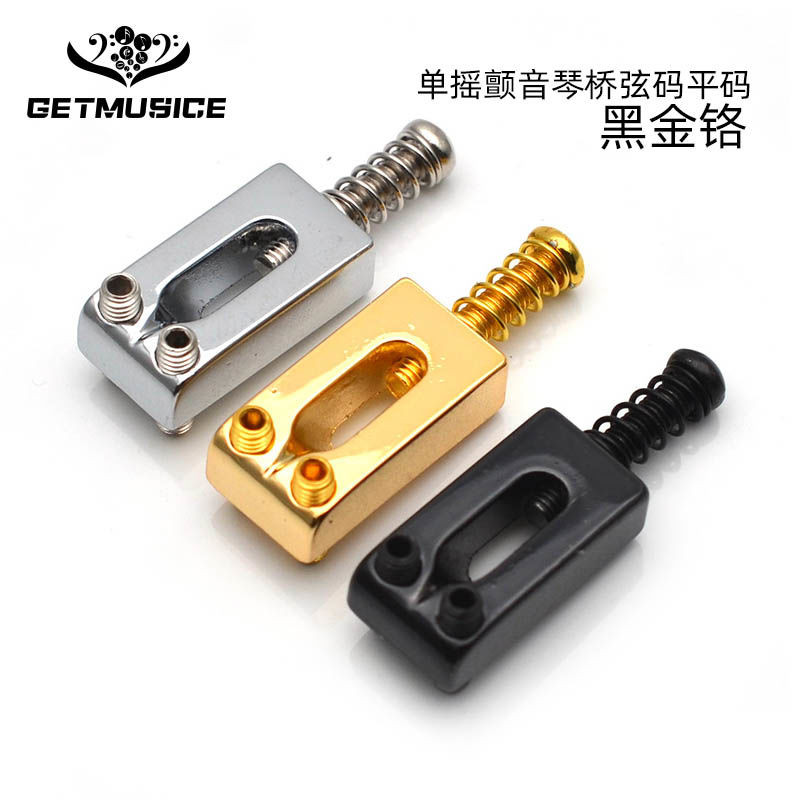 Electric Guitar Single Shaking Vibrato Bridge String Code Saddle Pull ...