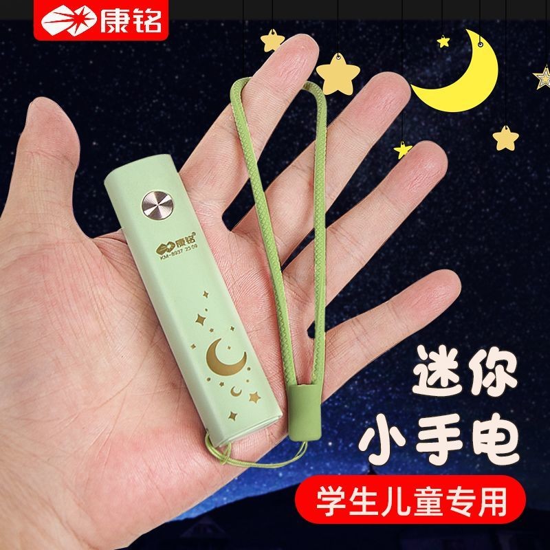 Kangming Rechargeable Flashlight Strong Light Ultra Bright Student ...