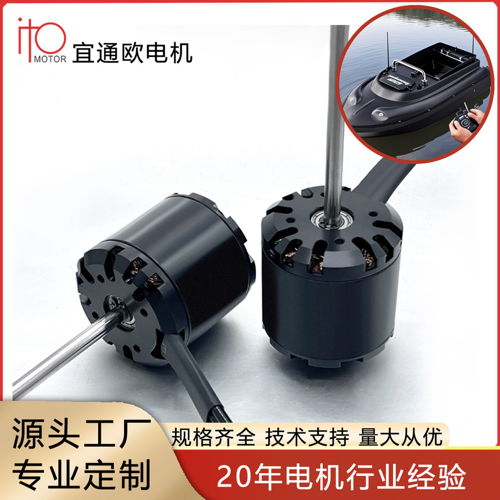 Factory Long and Short Shaft Motor Outer Diameter42mm Remote Control ...