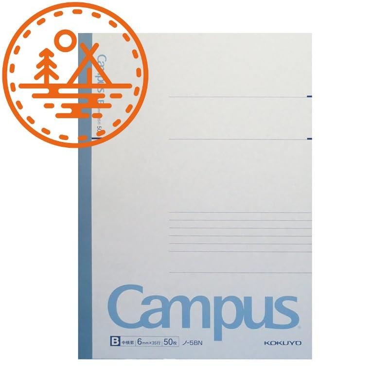 Kokuyo (KOKUYO) Campus Notebook B5, B-lined, 50 sheets, No-5BN | Shopee ...