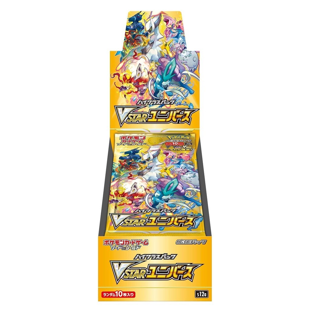 Pokémon Card Game Sword & Shield High Class Pack VSTAR Universe BOX