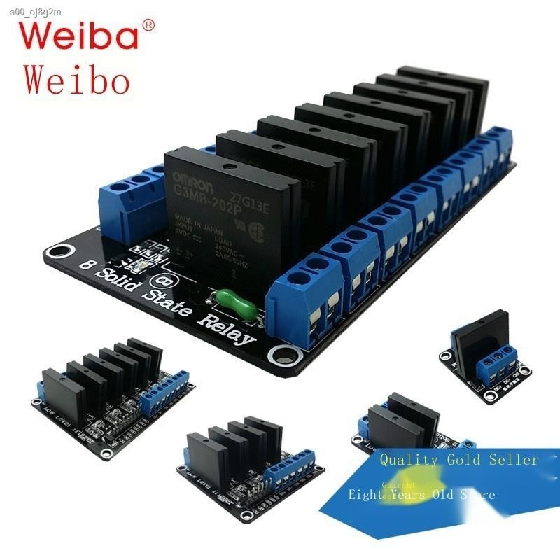 1/2/4/6/8 road 5V12V24V low level DC control AC solid state relay ...