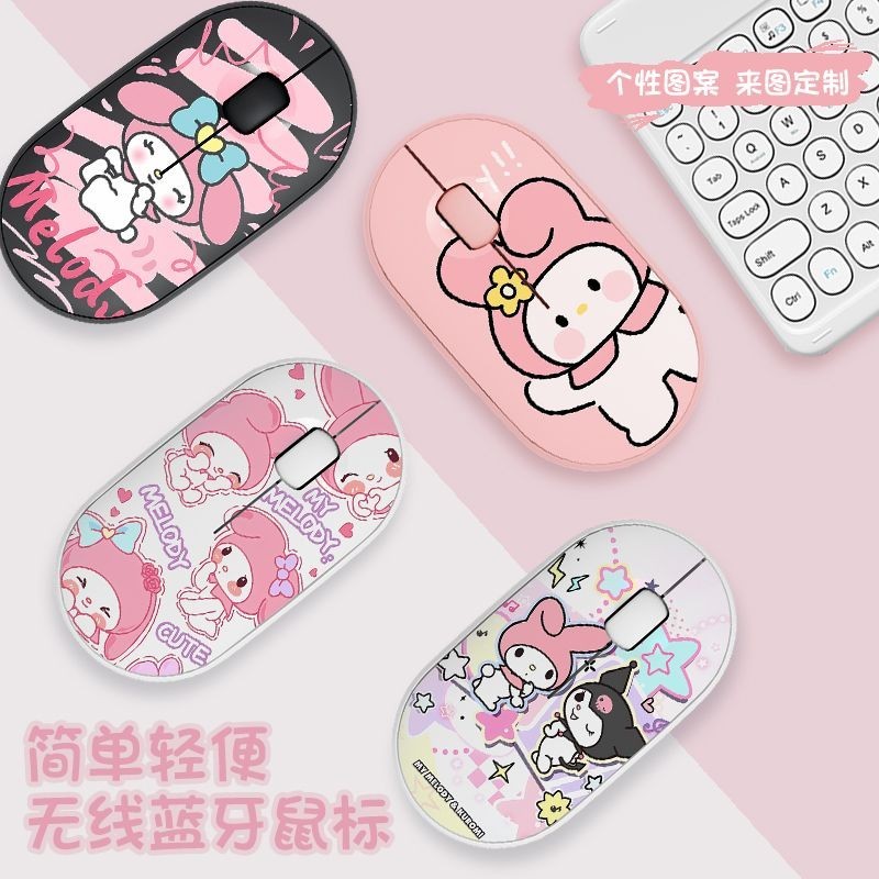 Melody Wireless Mouse Mute Cute Mouse Tablet Phone Desktop Portable ...