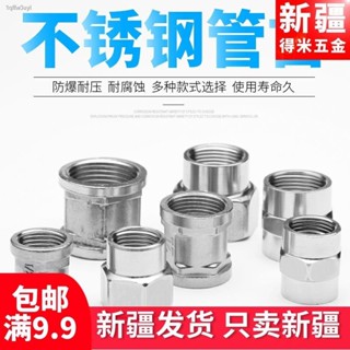 COD/Stainless steel water heater water pipe fittings direct pipe ...