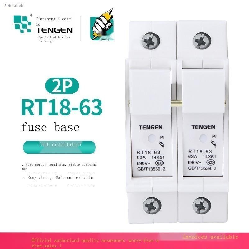TENGEN Tianzheng Electric RT18632P fuse seat rail type ceramic two