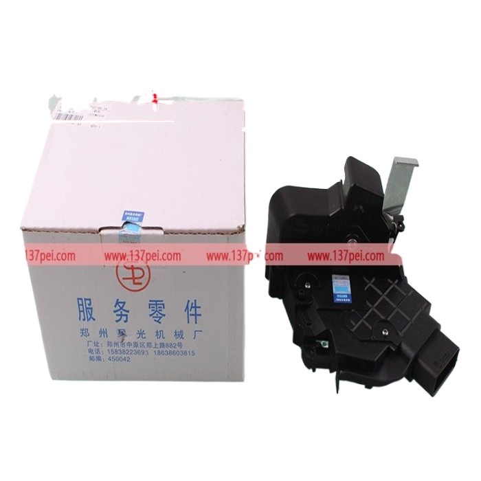 Fox Forrest Carnival Maverick Escape Bo Mondeo Wins Max Door Lock Block ...