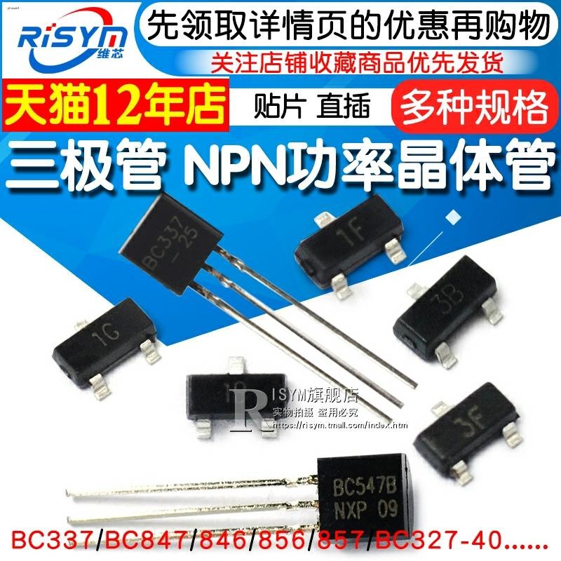 Transistor bc337 bc847 846 856 857 BC327-40 NPN power transistor ...