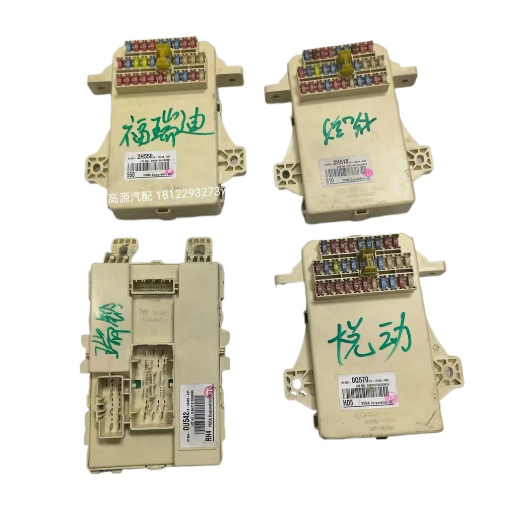 Freddy Yuedong Rena instrument panel fuse box indoor fuse box body ...