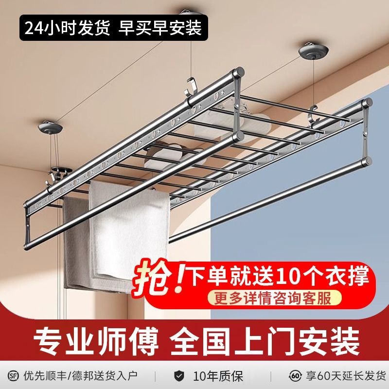 Lifting Hand Drying Rack Balcony Household Manual Clothes Drying Rod ...