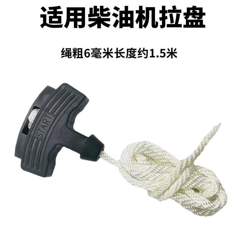 7.10 Diesel/Gasoline Engine Generator Accessories Microcultivator ...