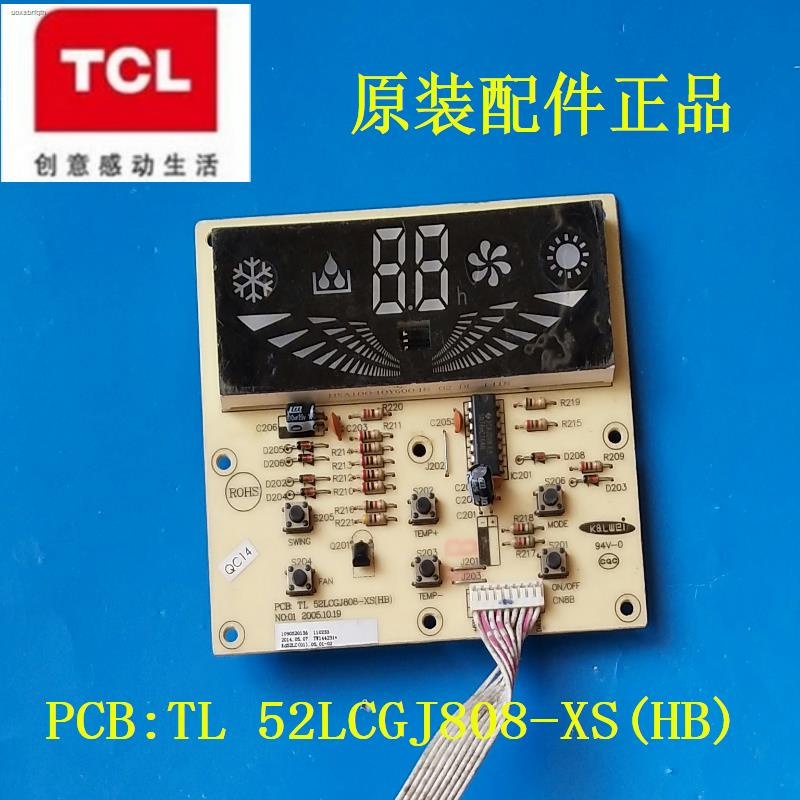 COD☆TCL air conditioner display panel control panel key operation panel ...
