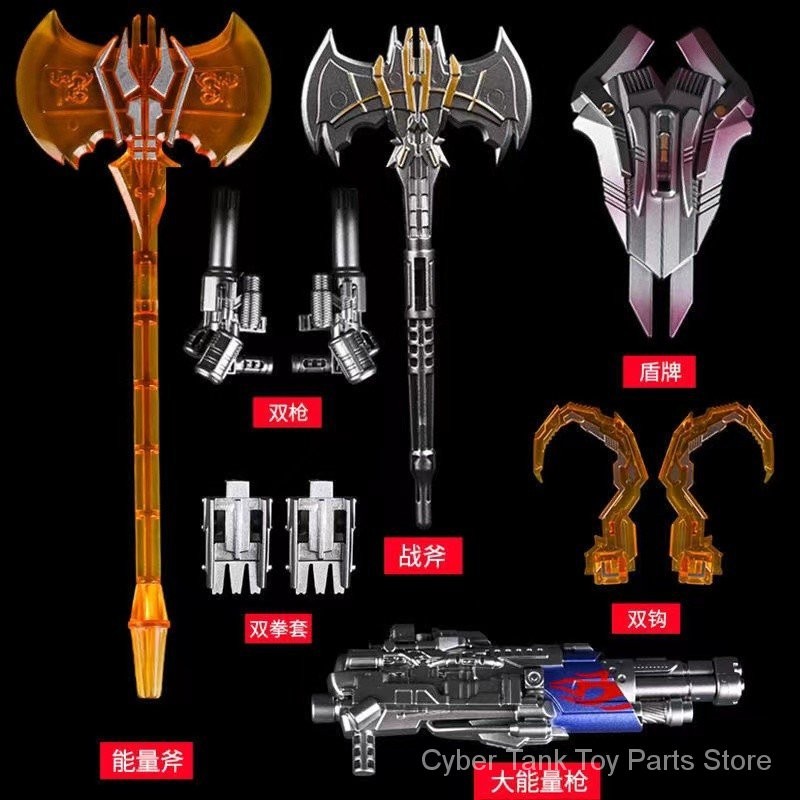★Transformer Toy Accessories Customization★Transformers Toys Flying ...