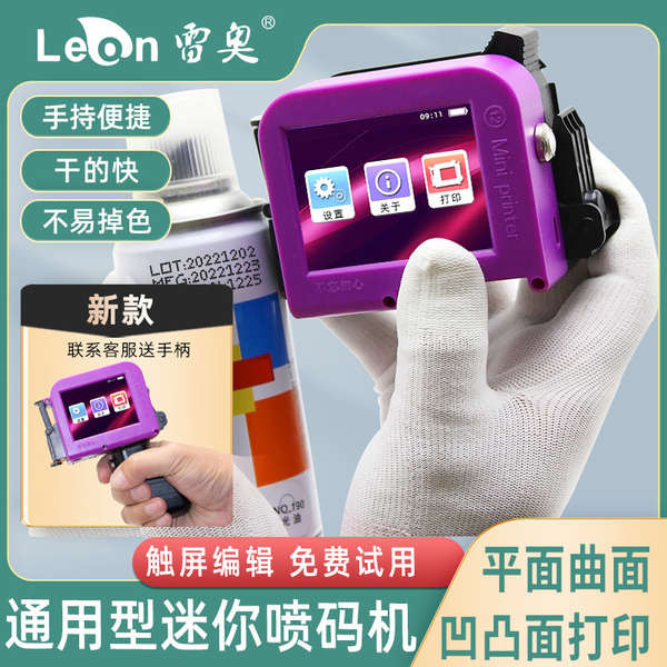 price tagger price tag price tag sticker Mini inkjet printer handheld