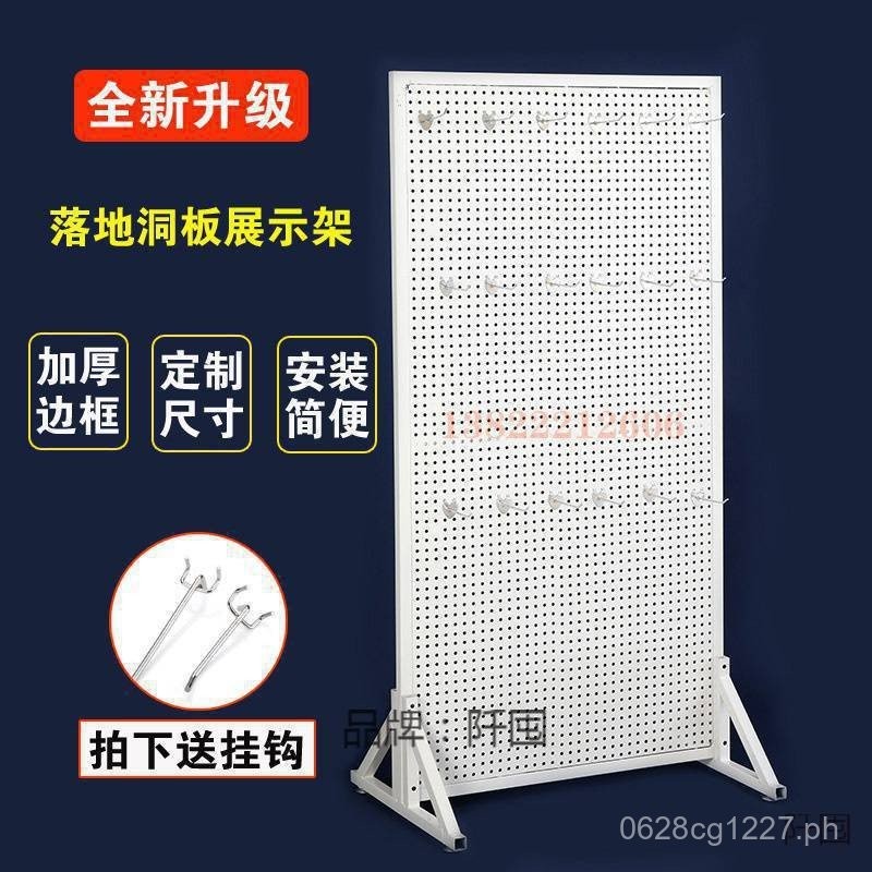 Shelf perforated board convenience store display rack.Double-Sided ...
