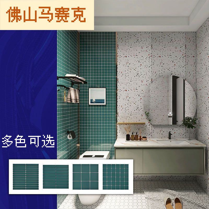 Dark Green Ceramic Mosaic Kitchen Floor Tiles Bathroom Wall Tiles Floor