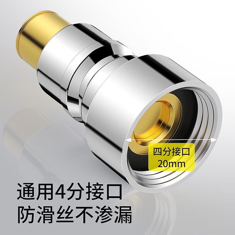 Haili Washing Machine Faucet Dedicated Anti-Falling Automatic Water ...