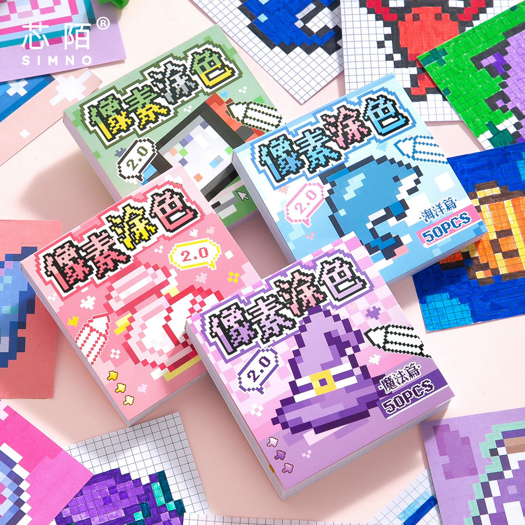 Pixel Coloring Series 2.0 Sticker Book Cartoon Children's Puzzle Toy ...