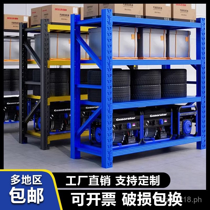 Warehouse Cargo Rack Storage Shelves Heavy Duty Storage Rack Household ...