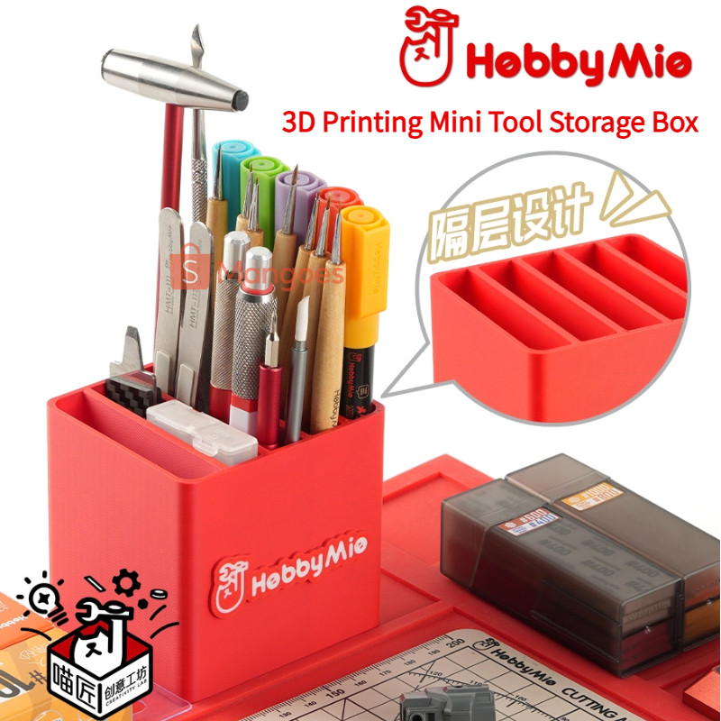 Hobby Mio 3D Printing Mini Tool Storage Box | Shopee Philippines