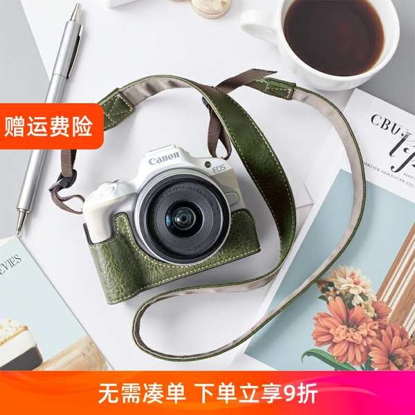 Canon R50 Camera Leather Case R10 Micro Single Protective Case R100 ...