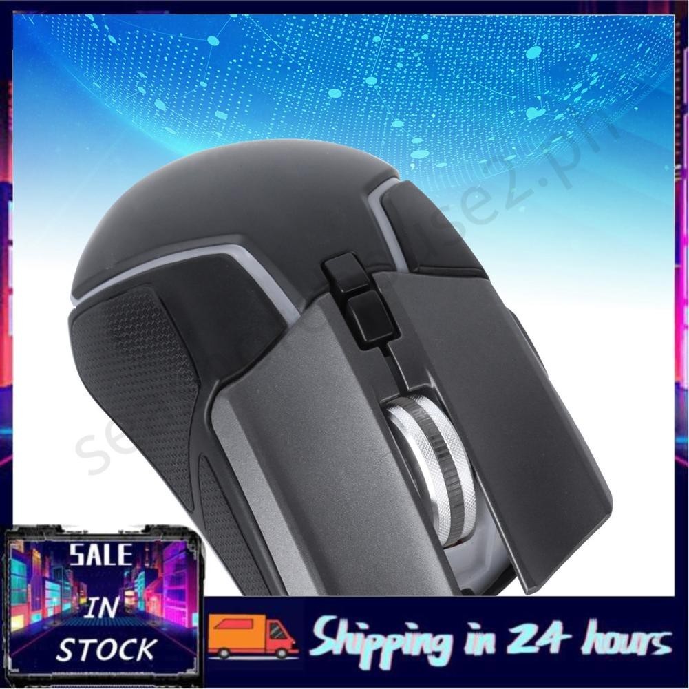 Seashorehouse2 Computer Mice Gaming Mouse Ergonomic With 2 Accessory ...