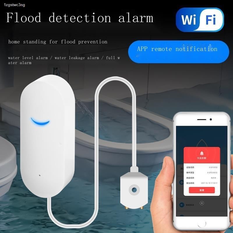Water level sensor alarm full water alarm overflow water shortage ...