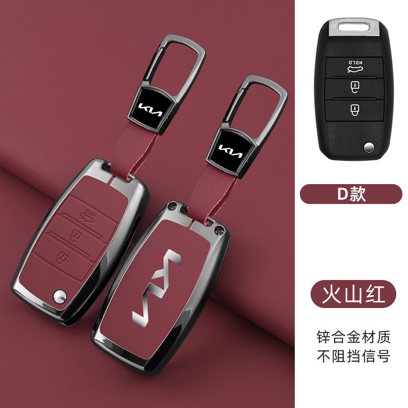 Zinc Alloy Shell Car Key Case Cover Flip Folding Remote Fob Genuine ...