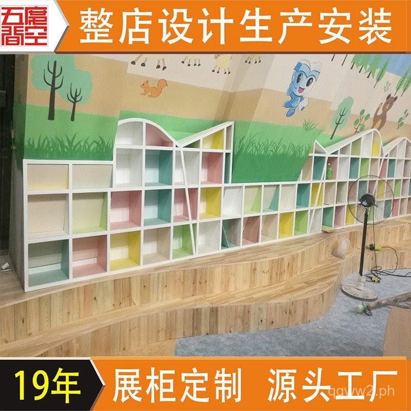 Library Solid Wood Special-Shaped Bookcase Shelf School Primary School ...