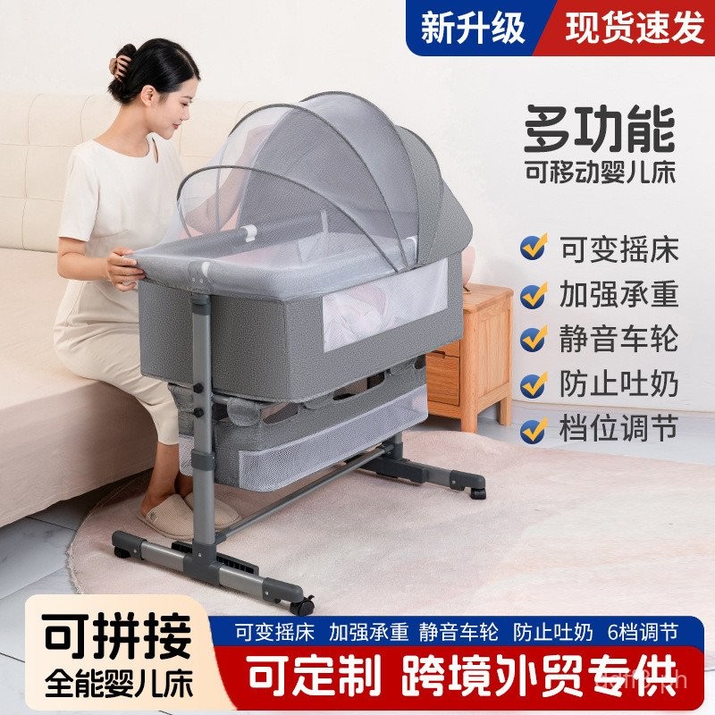 Exclusive for Cross-Border Baby Crib Foldable Six-Gear Adjustable ...