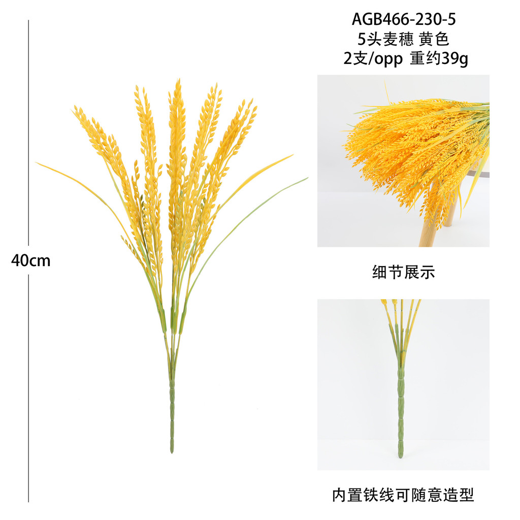 Artificial plants Artificial Rice Five-pronged Rice Wheat Ears ...