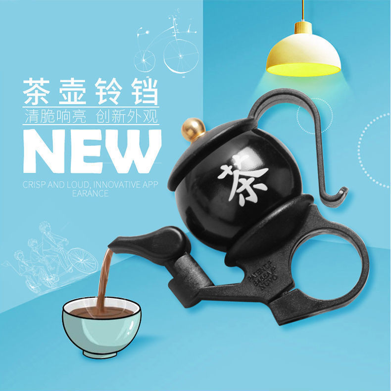 Bicycle Bell Teapot Bell Bicycle Invisible Bell Hand Dial Thumb Mini