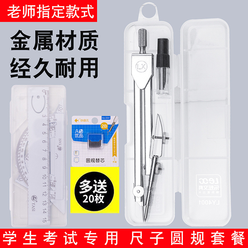 Primary and Middle School Entrance Examination Essential Exclusive ...